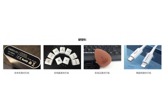 COB在線激光鐳雕機有哪些