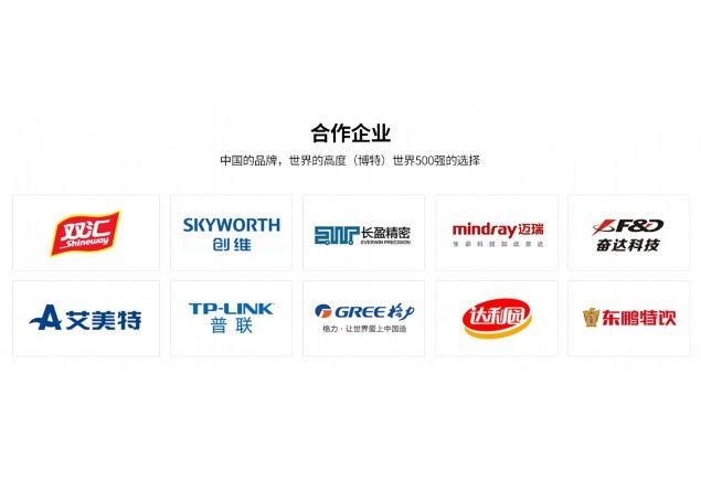 PCB在線激光鐳雕機什么配置好