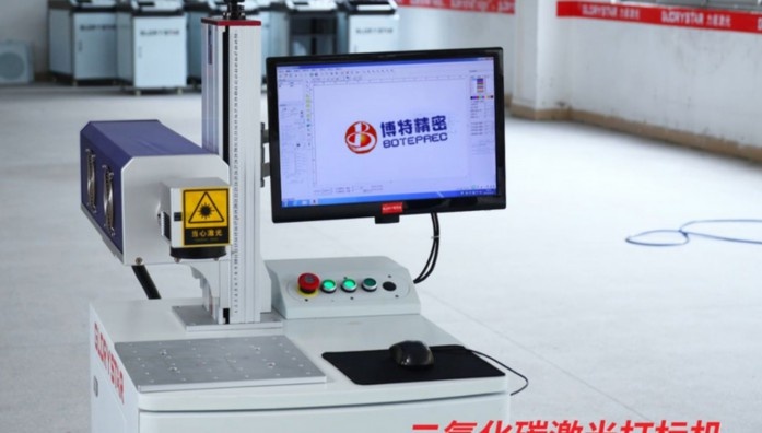 全國(guó)上門(mén)安裝的CO2激光打標(biāo)機(jī)供應(yīng)商