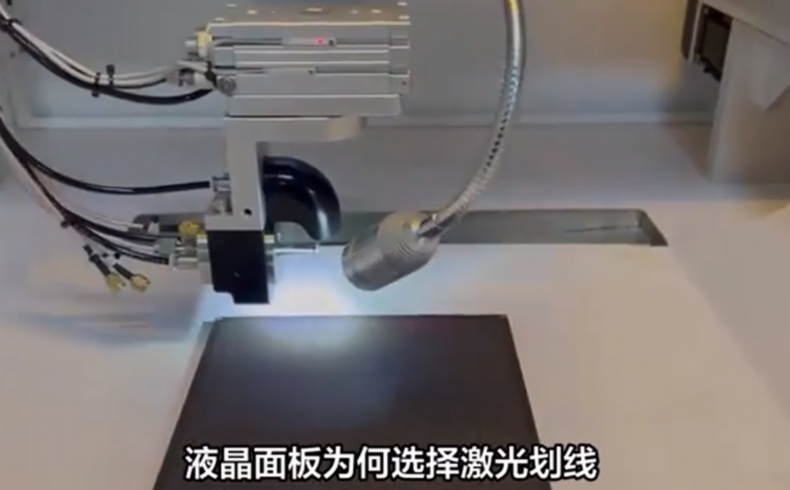 激光劃線工藝模擬與參數預測算法應用