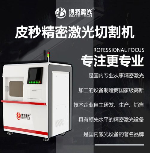 薄膜切割機多少錢一臺合適呢？