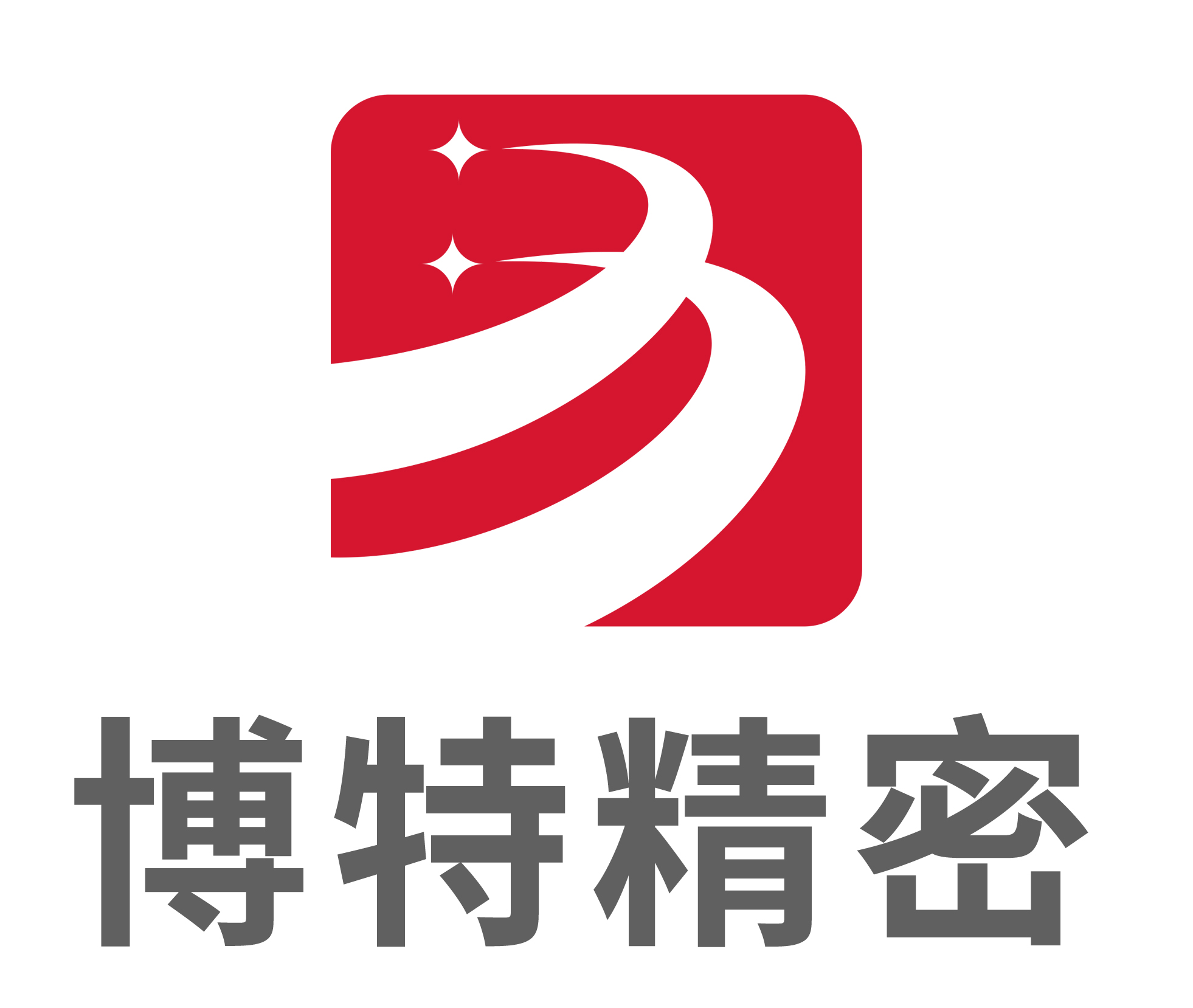 博特精密logo